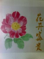 比美特液體壁紙