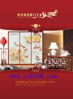 2014年度最新維多利亞移門大全第3期