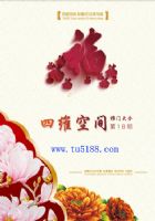 2014年度最新四維空間移門大全第18期