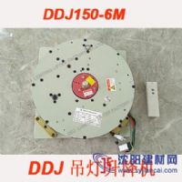 150公斤智能遙控DDJ吊燈升降機(jī)——DDJ150