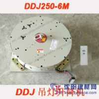 250公斤智能遙控DDJ吊燈升降機(jī)——DDJ250