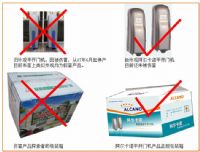 如何辨認(rèn)假冒仿制及“三無(wú)”的“平開(kāi)門(mén)機(jī)”產(chǎn)品