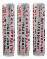 閩華高分子自粘膠膜防水卷材