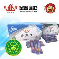 液體砂漿王出廠價(jià)