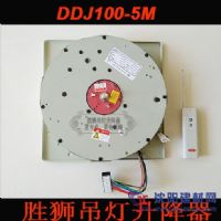 大型吊燈升降器-燈具升降機(jī)20-250公斤