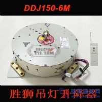 智能遙控吊燈升降器、燈具升降器20-250公斤