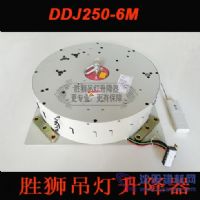 大型吊燈升降器、燈具升降機(jī)5-250公斤廠家直銷