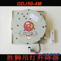 大型燈具升降機(jī)、吊燈升降器（承重20-250公斤）