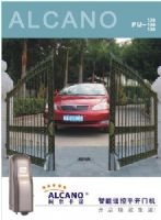 阿爾卡諾開門機