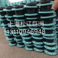 法蘭橡膠軟接頭