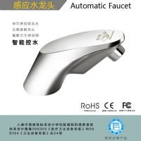 志榮ZILONG 全自動(dòng)感應(yīng)水龍頭 HT-SZ02  HT-SZ02d