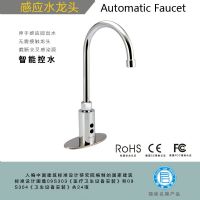 志榮ZILONG 全自動(dòng)感應(yīng)水龍頭 HT-MS08  HT-MS08d