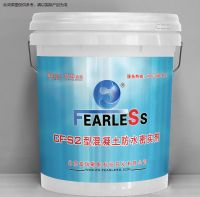 供應(yīng)CF-S2型混凝土防水密實(shí)劑